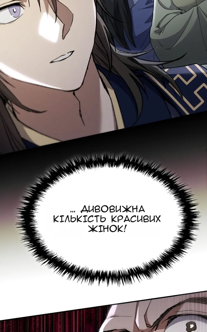 Сторінка 6