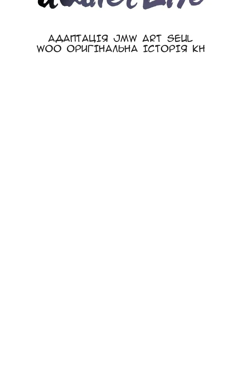 Сторінка 13