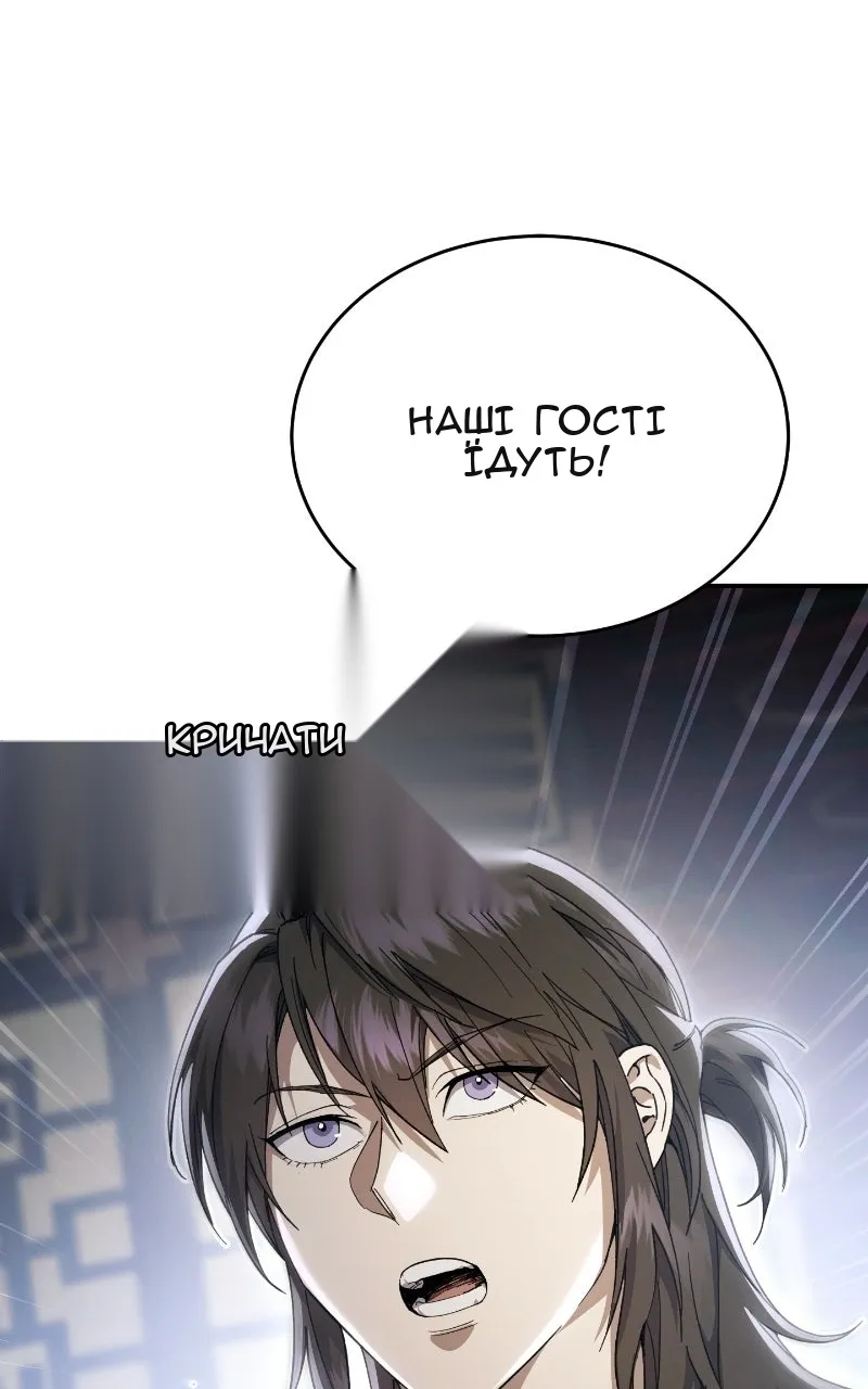 Сторінка 14