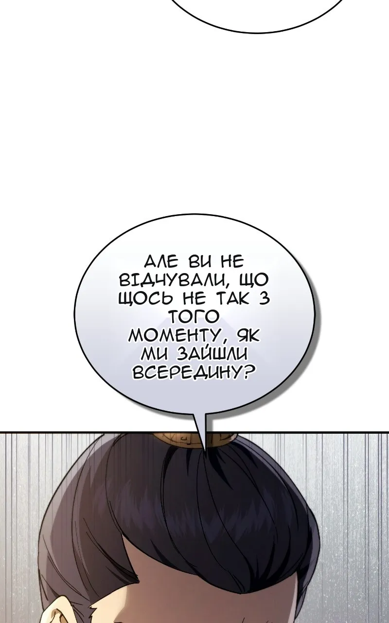 Сторінка 24