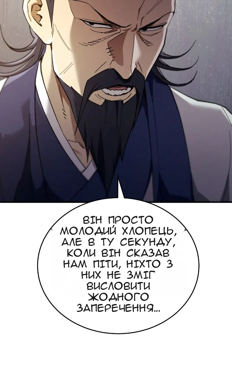 Сторінка 25