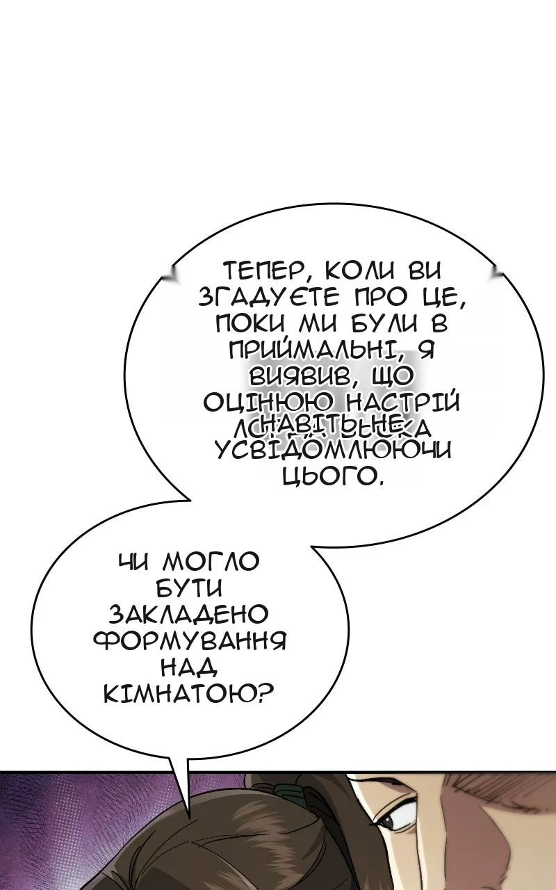 Сторінка 26