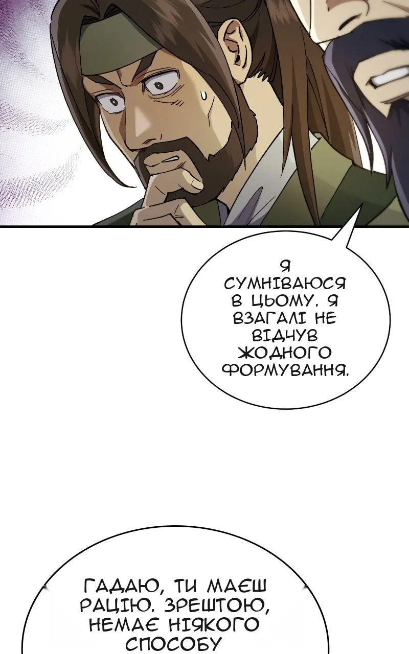 Сторінка 27