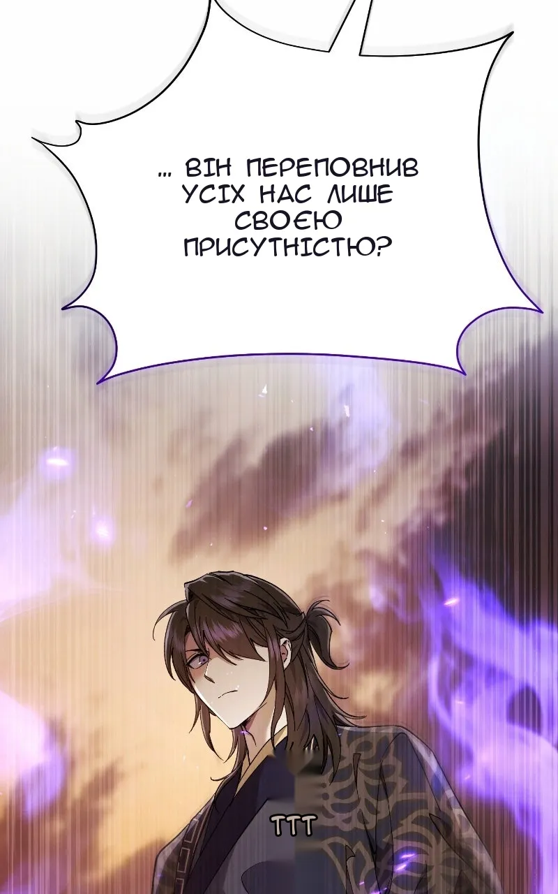 Сторінка 30