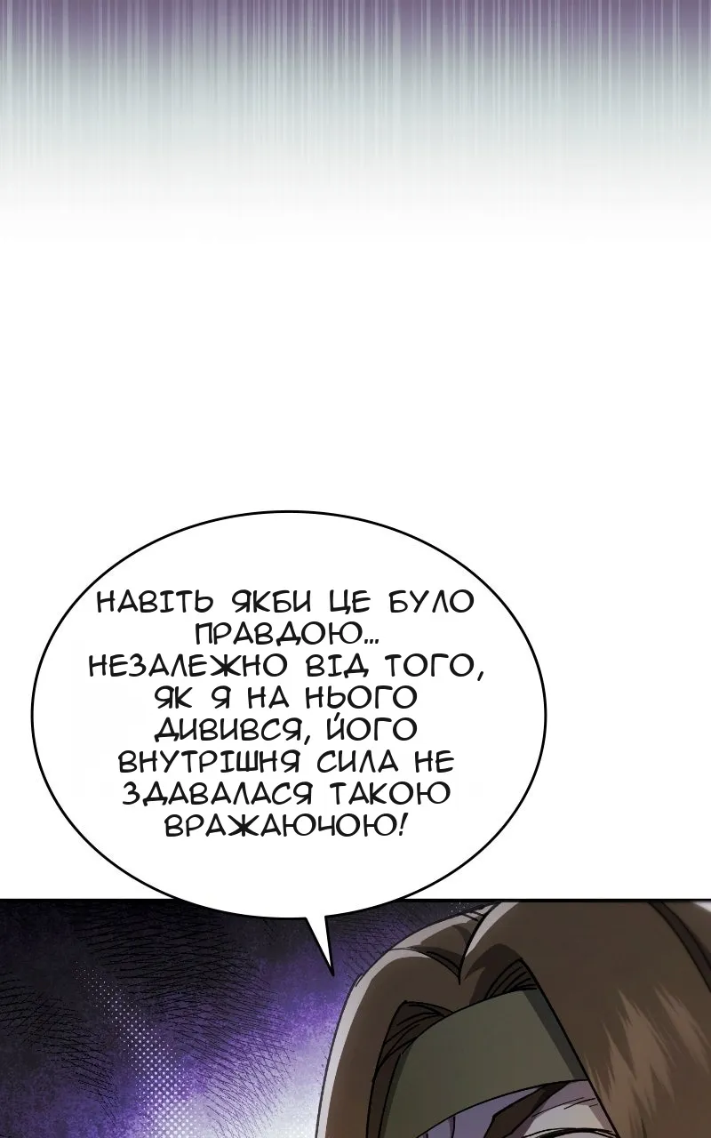 Сторінка 32