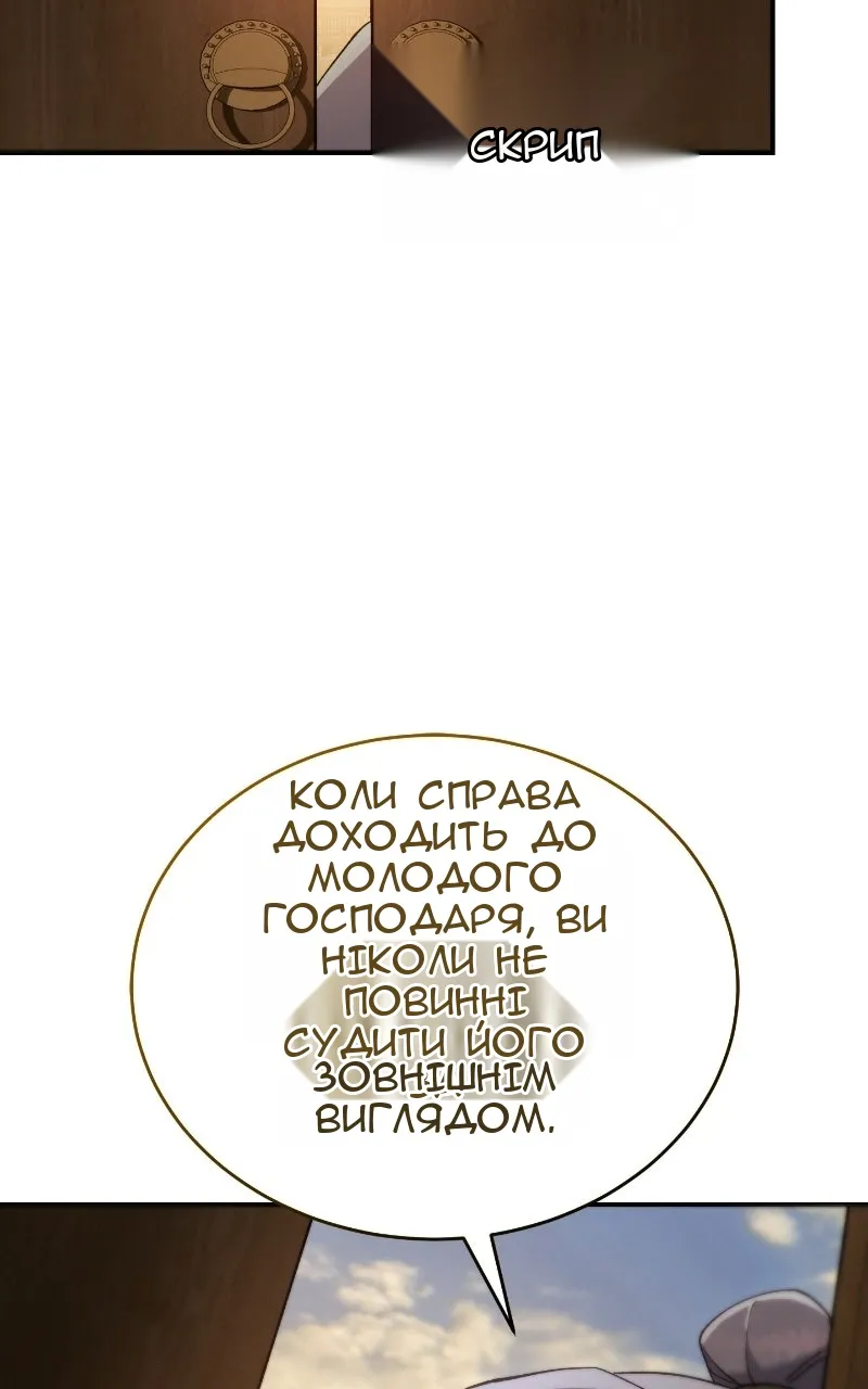 Сторінка 35