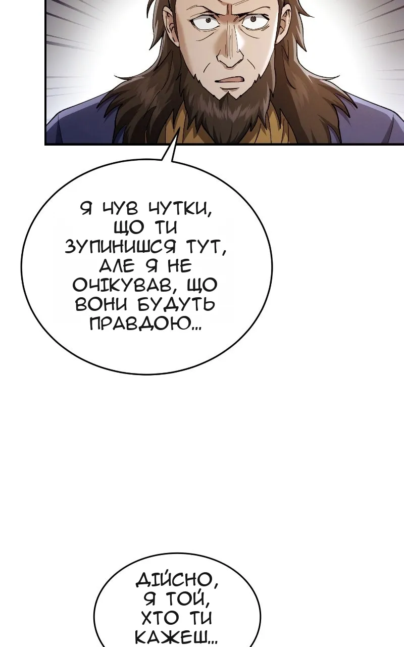 Сторінка 38