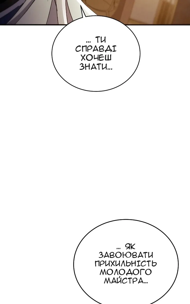 Сторінка 40