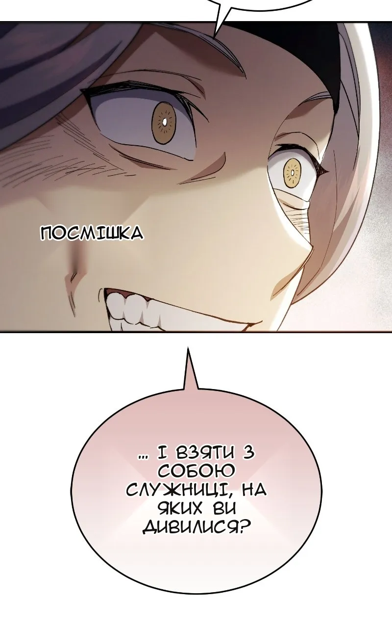 Сторінка 41