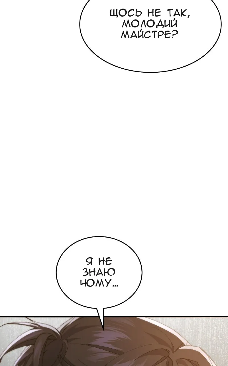 Сторінка 46