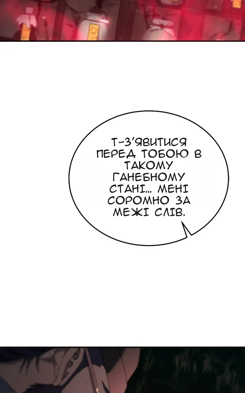 Сторінка 52