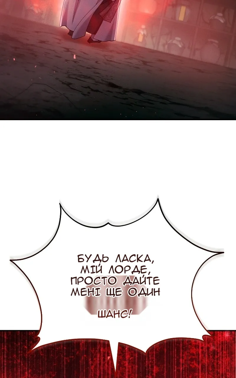 Сторінка 54