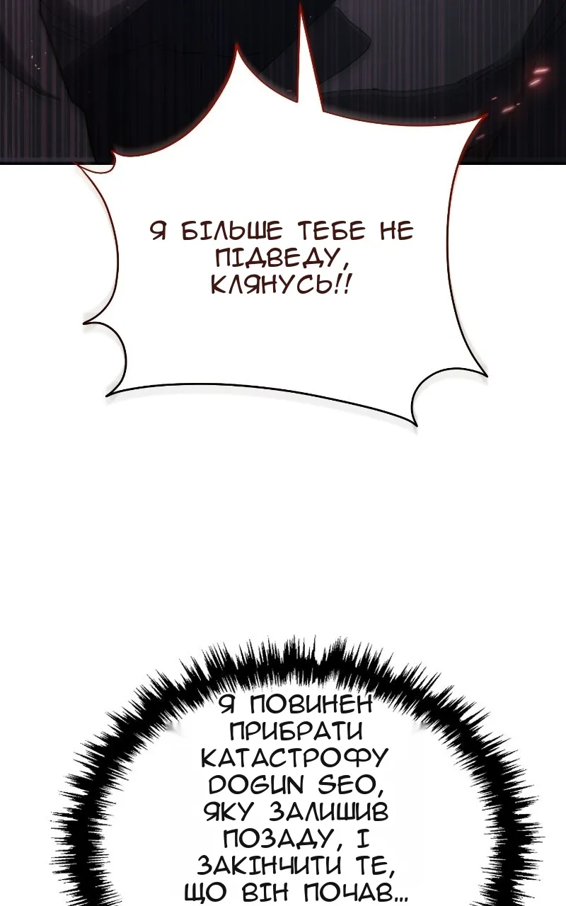Сторінка 56