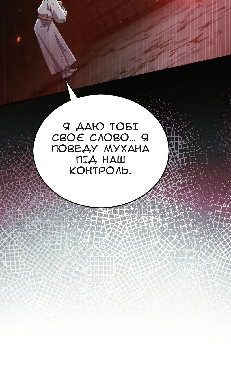 Сторінка 69