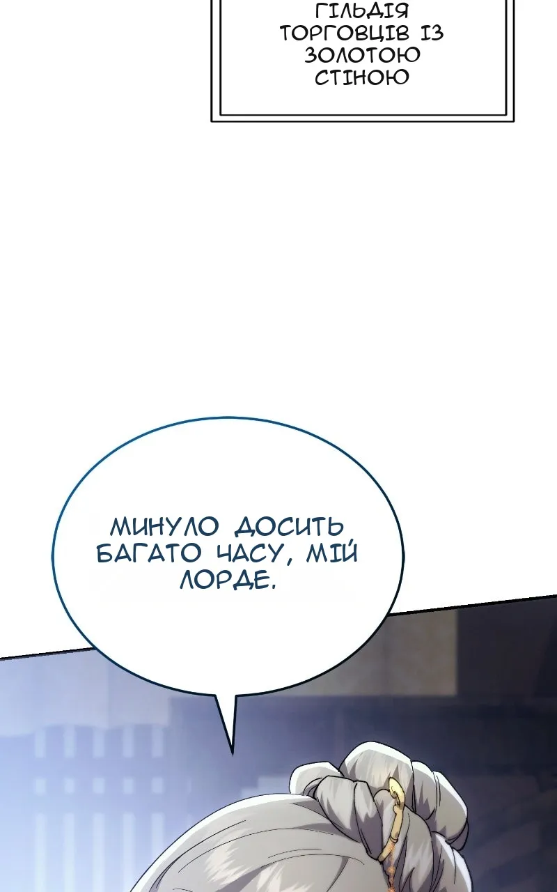 Сторінка 72