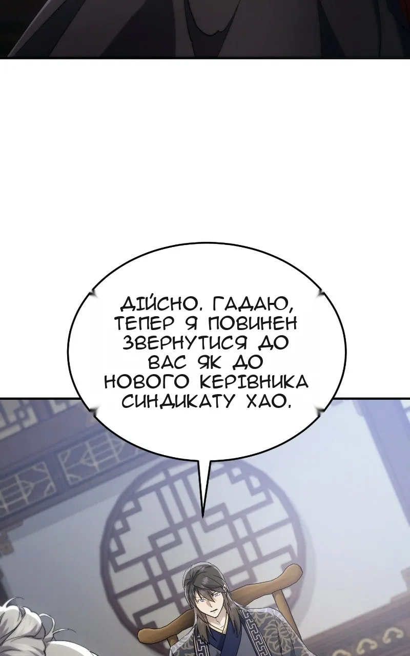 Сторінка 74