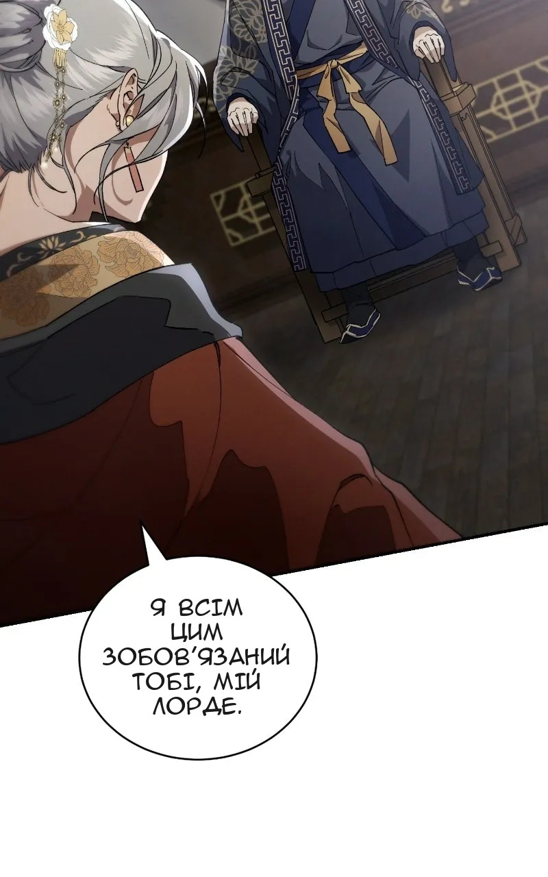 Сторінка 75