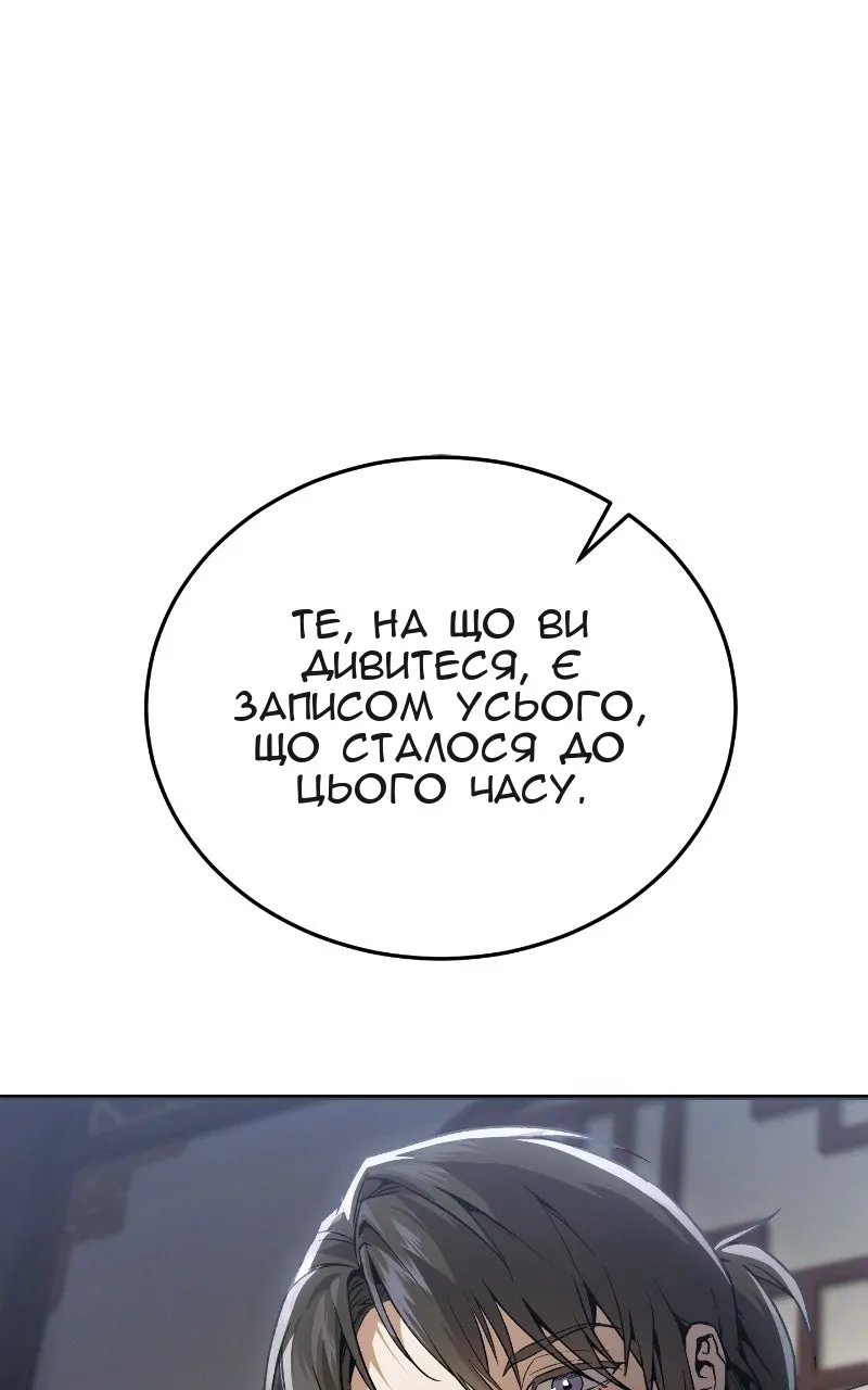 Сторінка 76