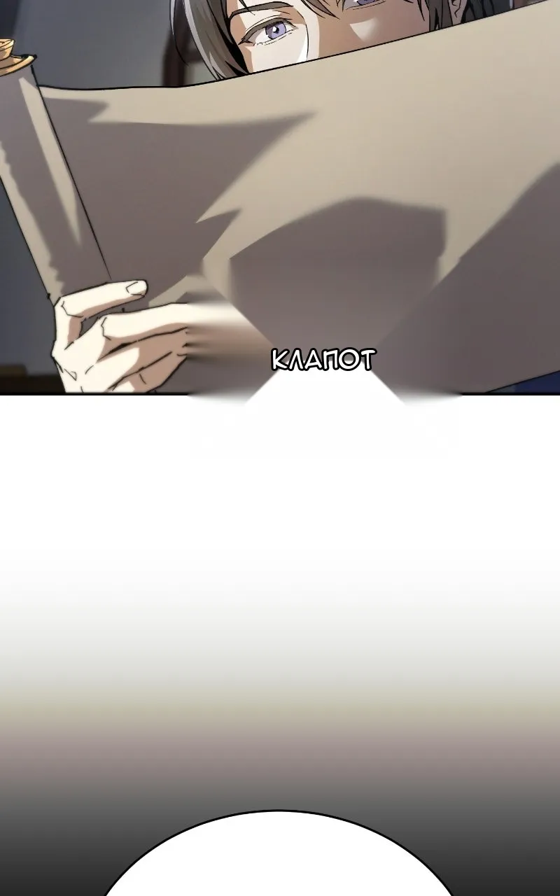 Сторінка 77