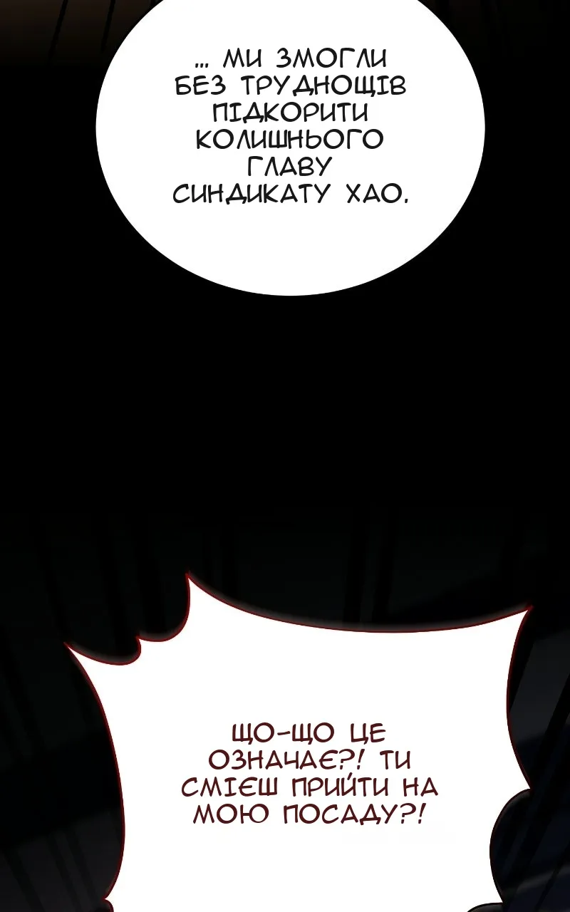 Сторінка 80
