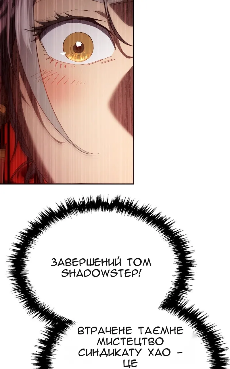 Сторінка 95