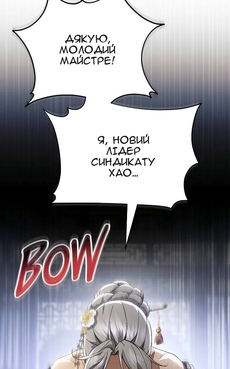 Сторінка 97