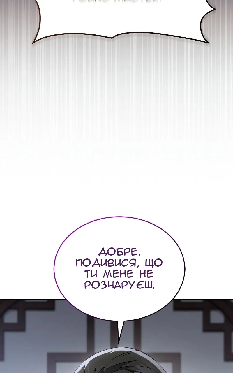 Сторінка 99