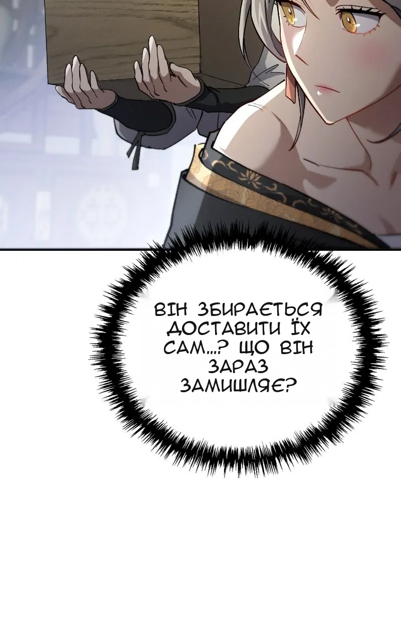 Сторінка 103