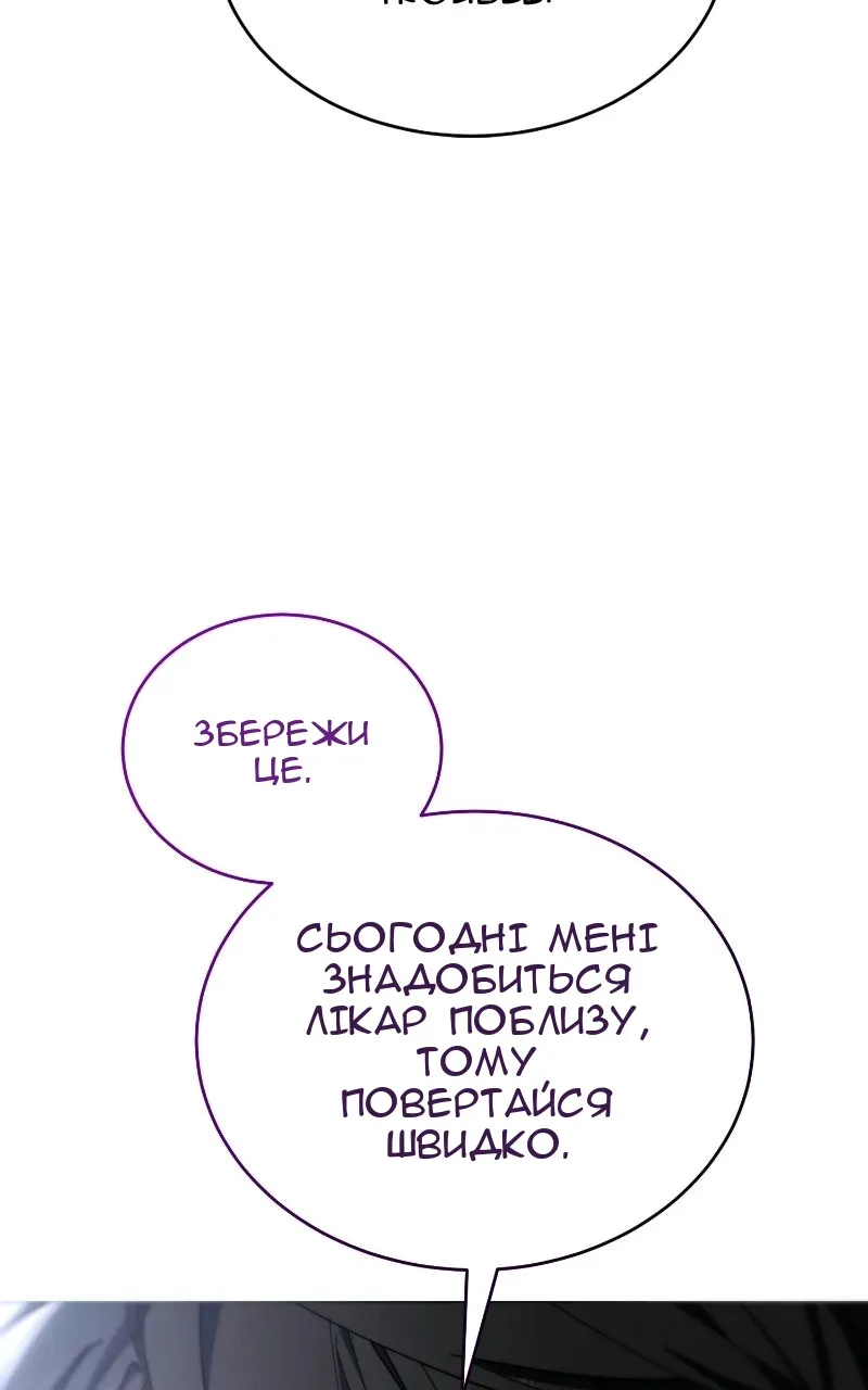 Сторінка 107