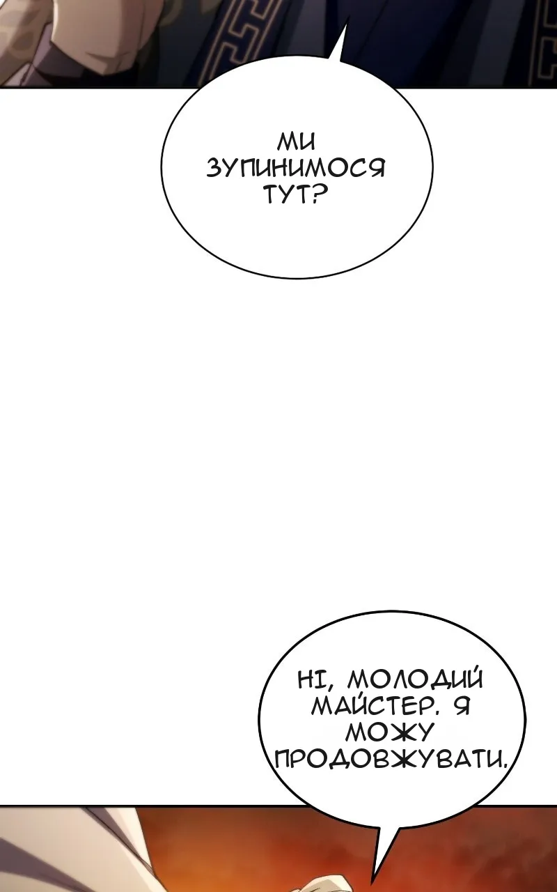 Сторінка 123
