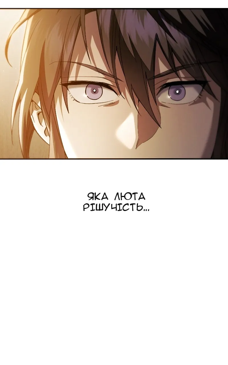 Сторінка 126