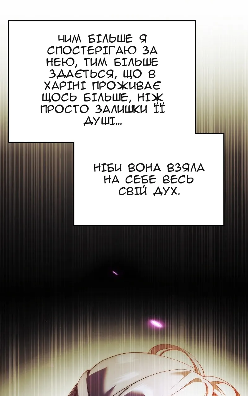Сторінка 134