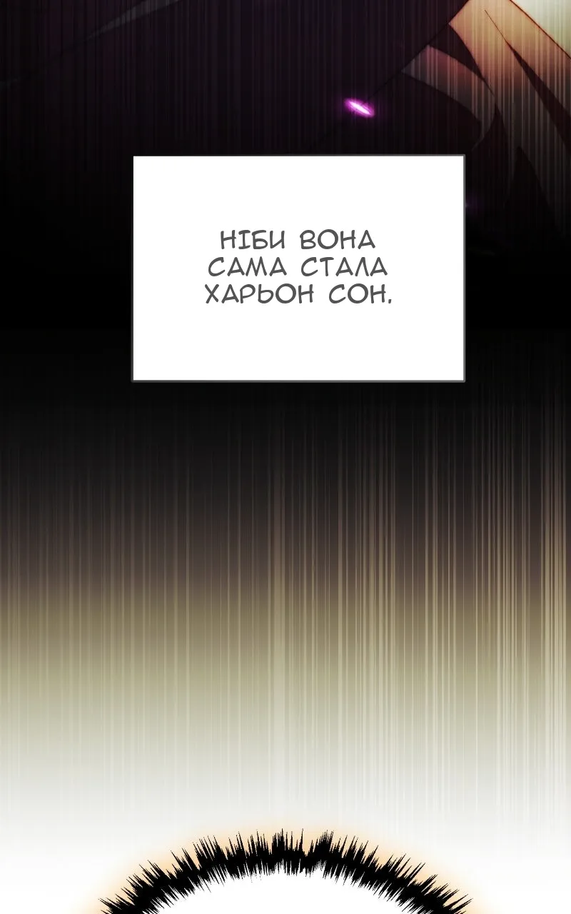 Сторінка 136