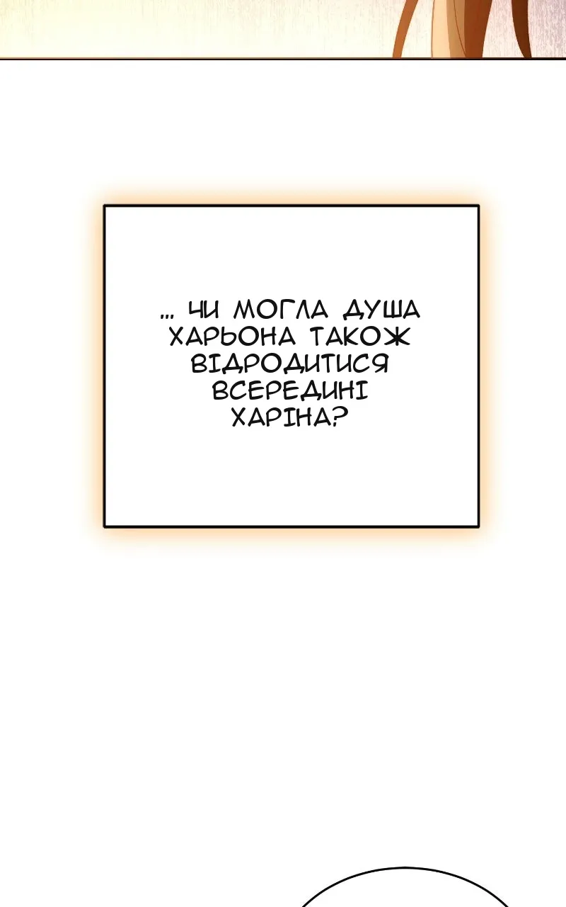 Сторінка 140