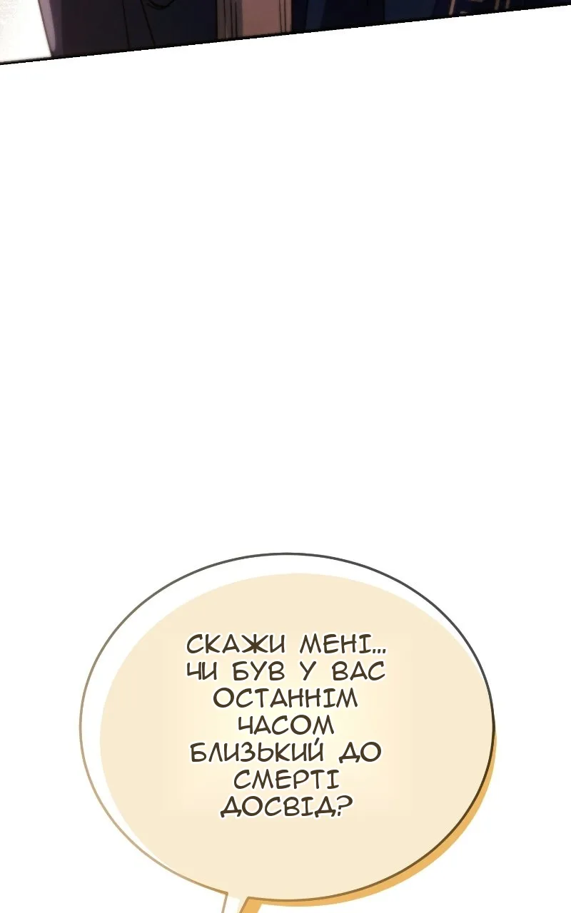Сторінка 142