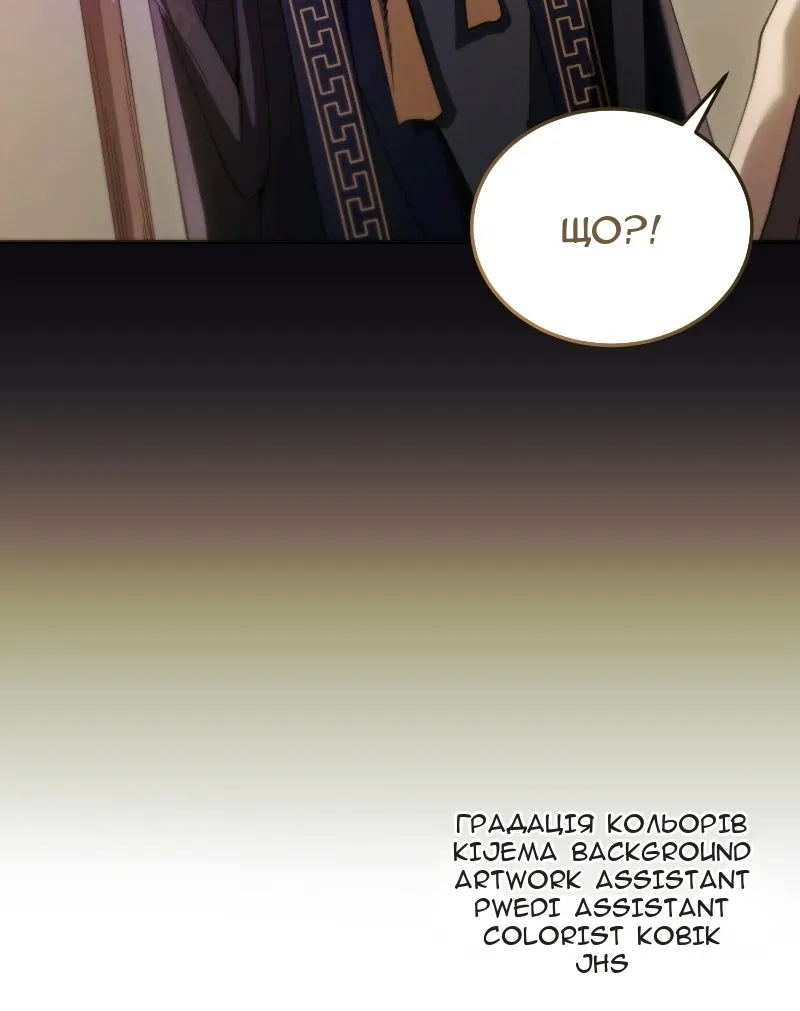 Сторінка 144