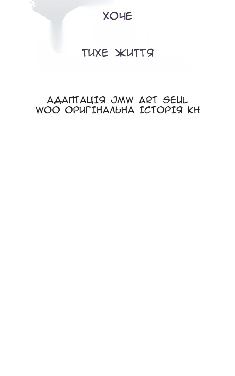 Сторінка 11