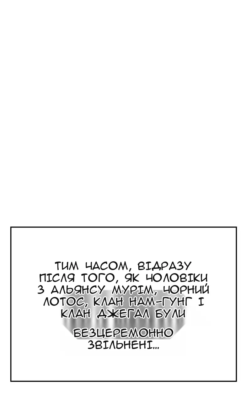 Сторінка 12
