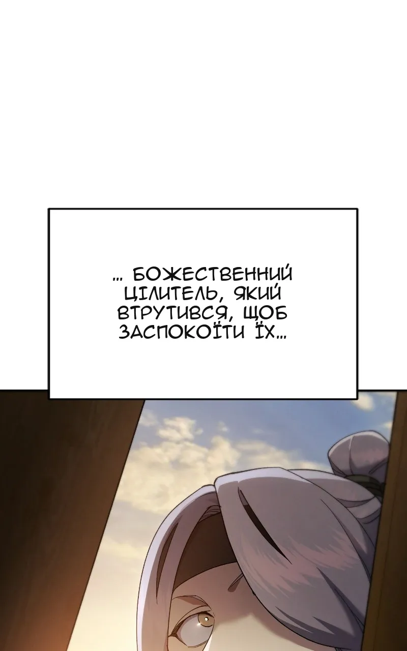 Сторінка 14