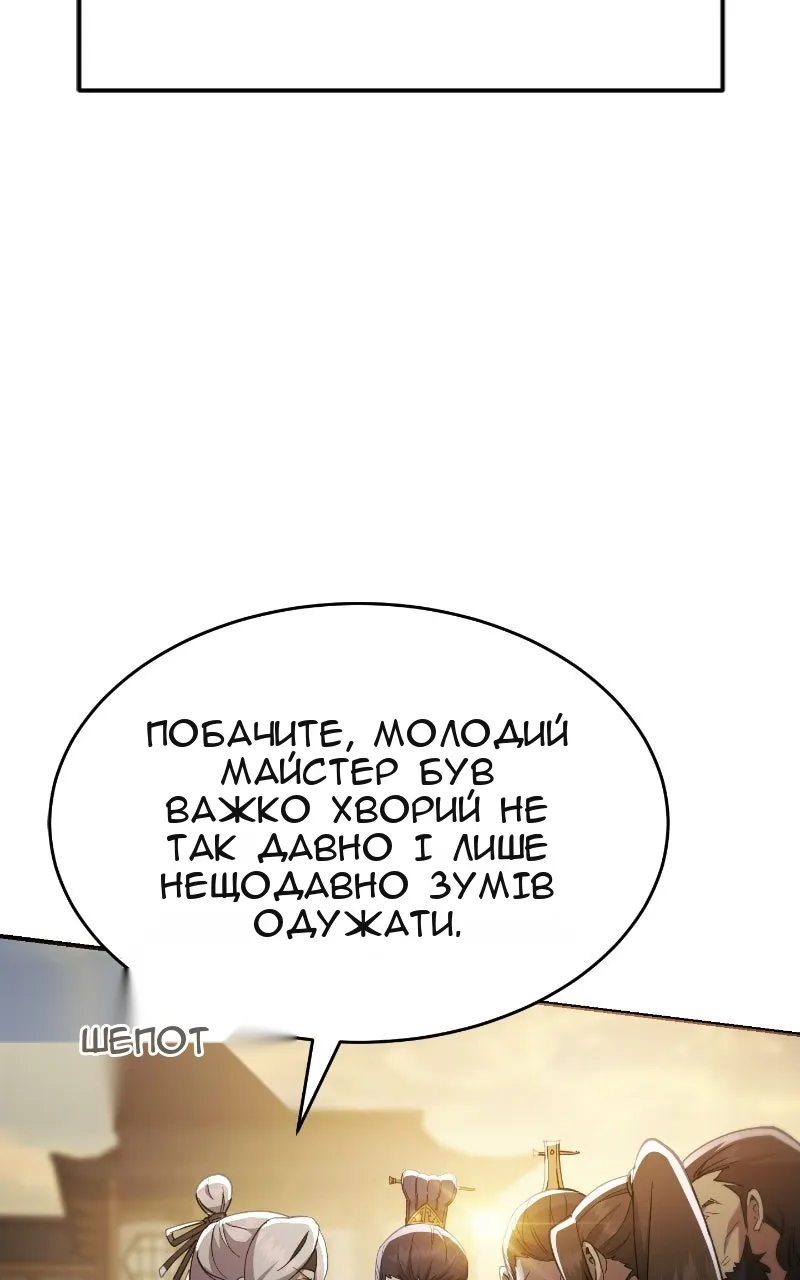 Сторінка 16