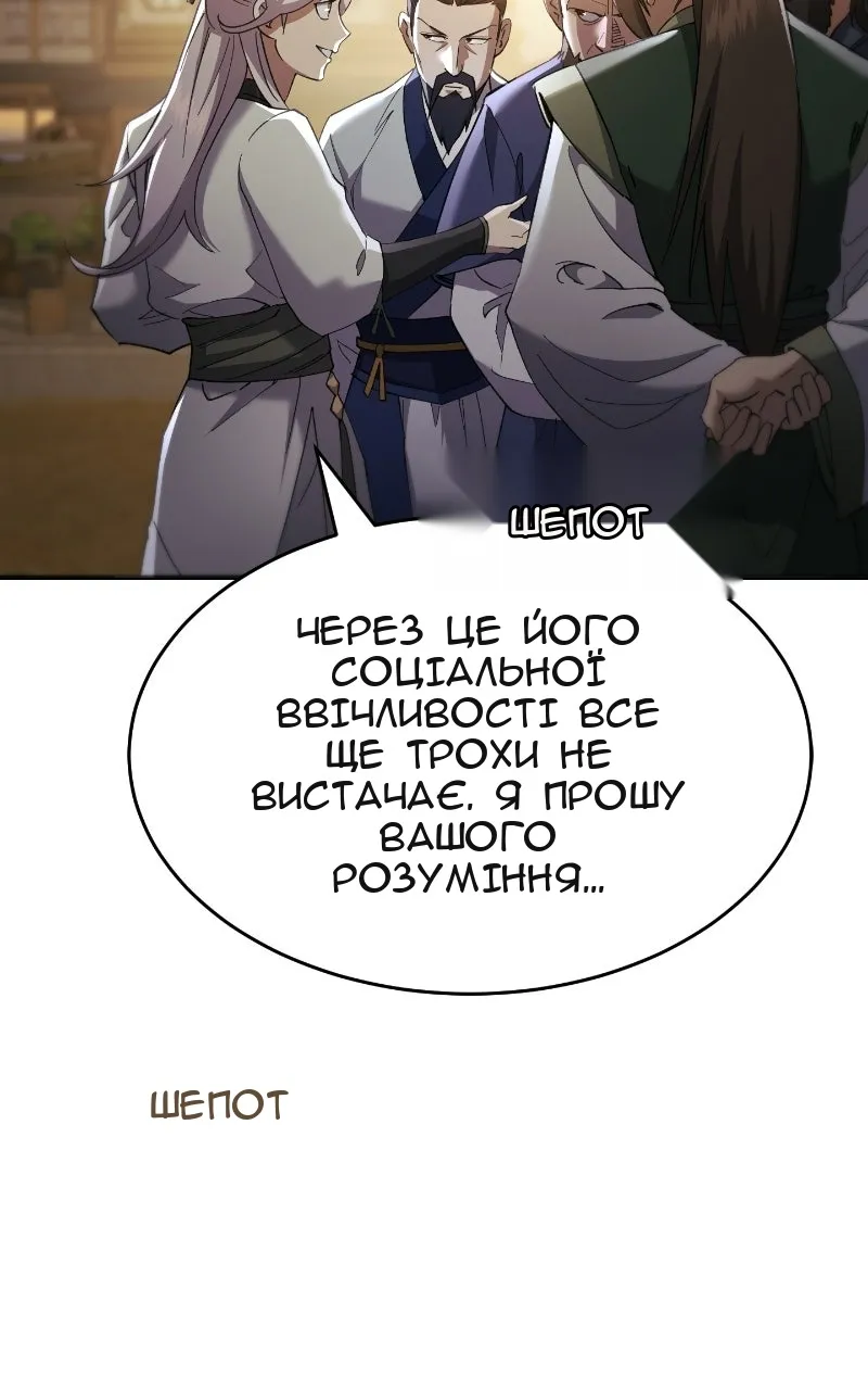 Сторінка 17