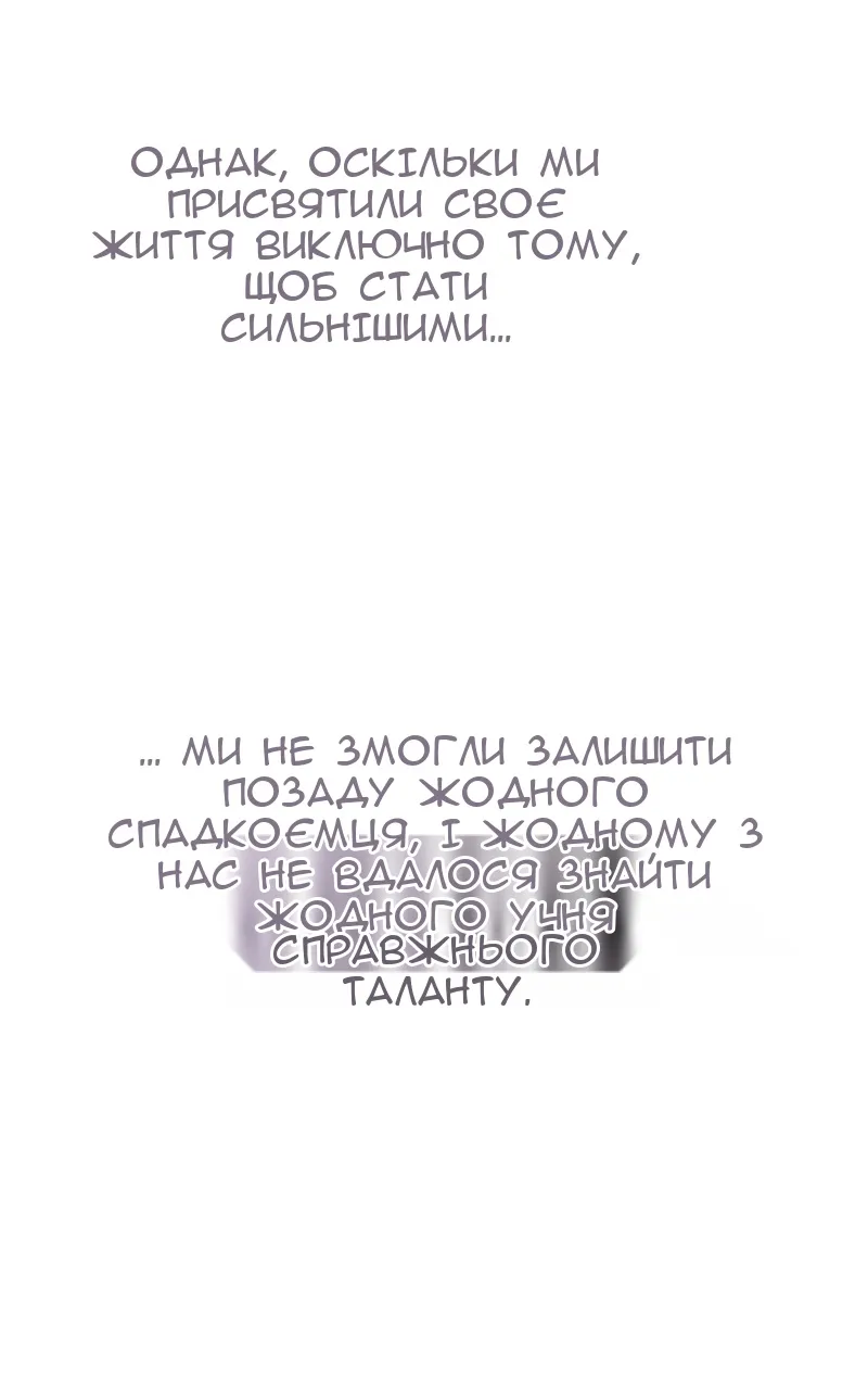 Сторінка 22