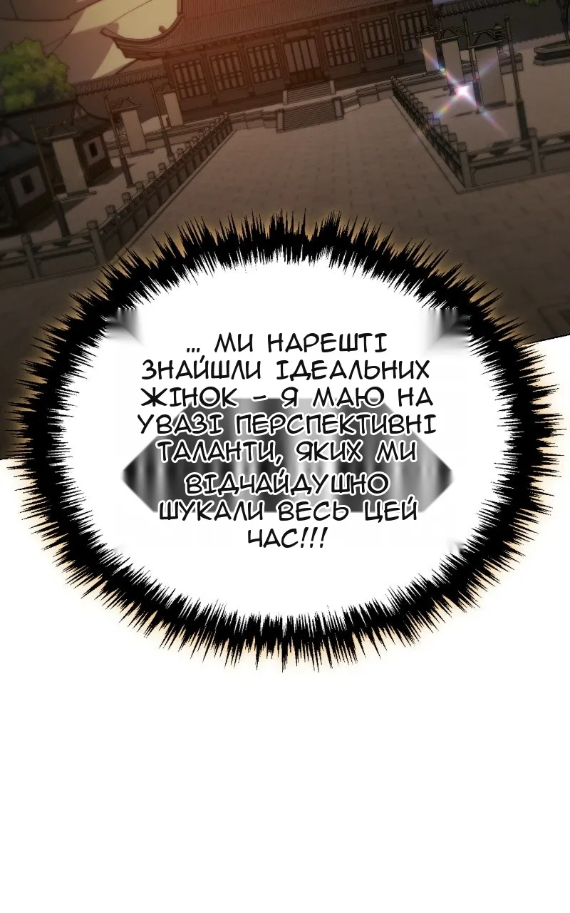 Сторінка 25