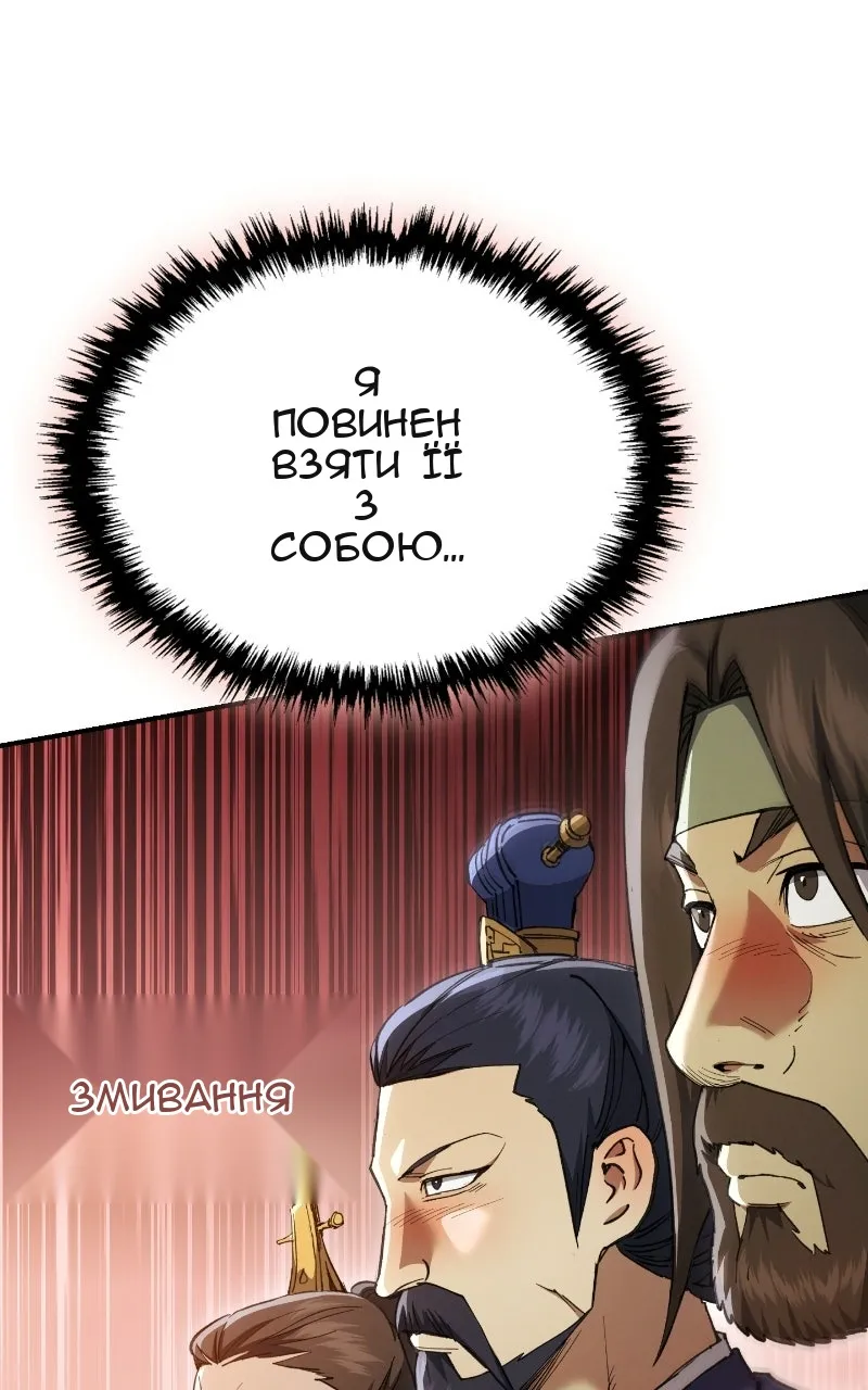 Сторінка 26