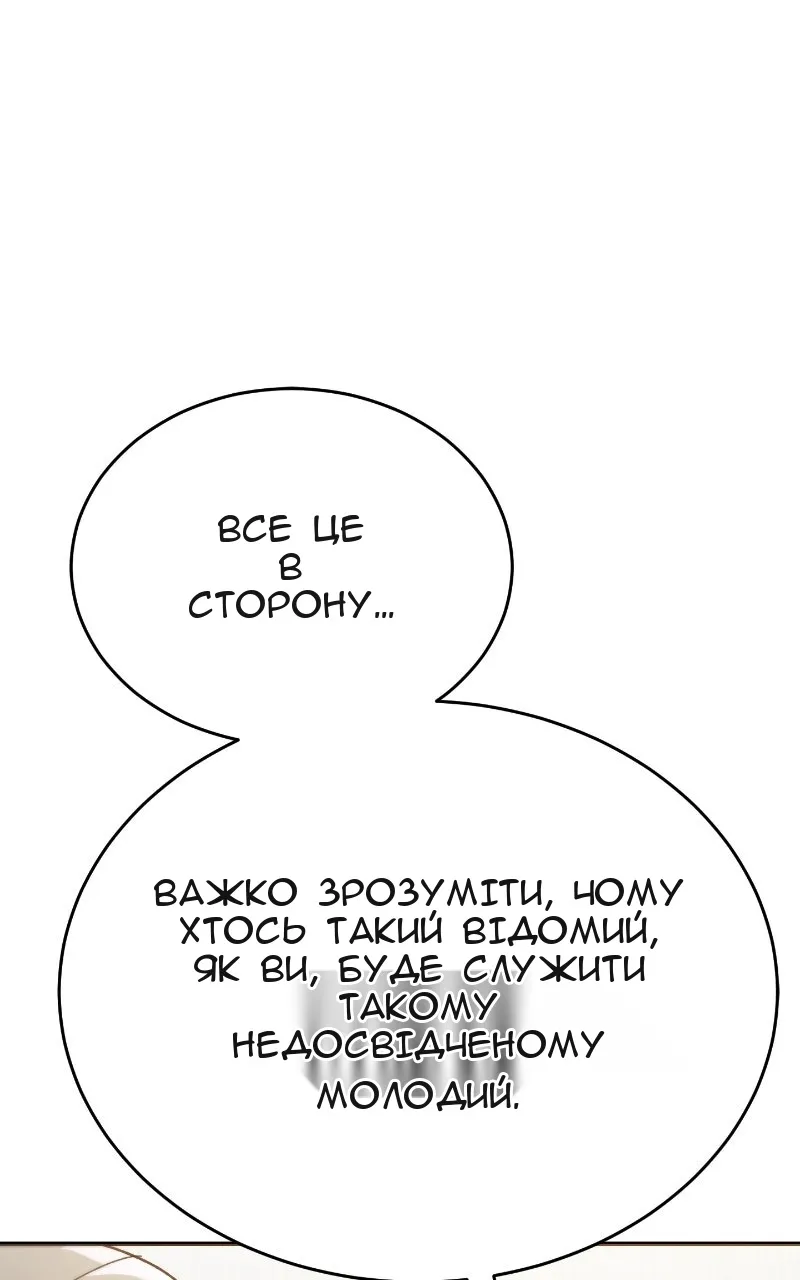 Сторінка 28