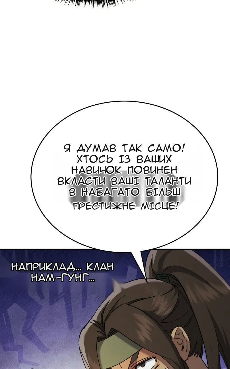 Сторінка 30