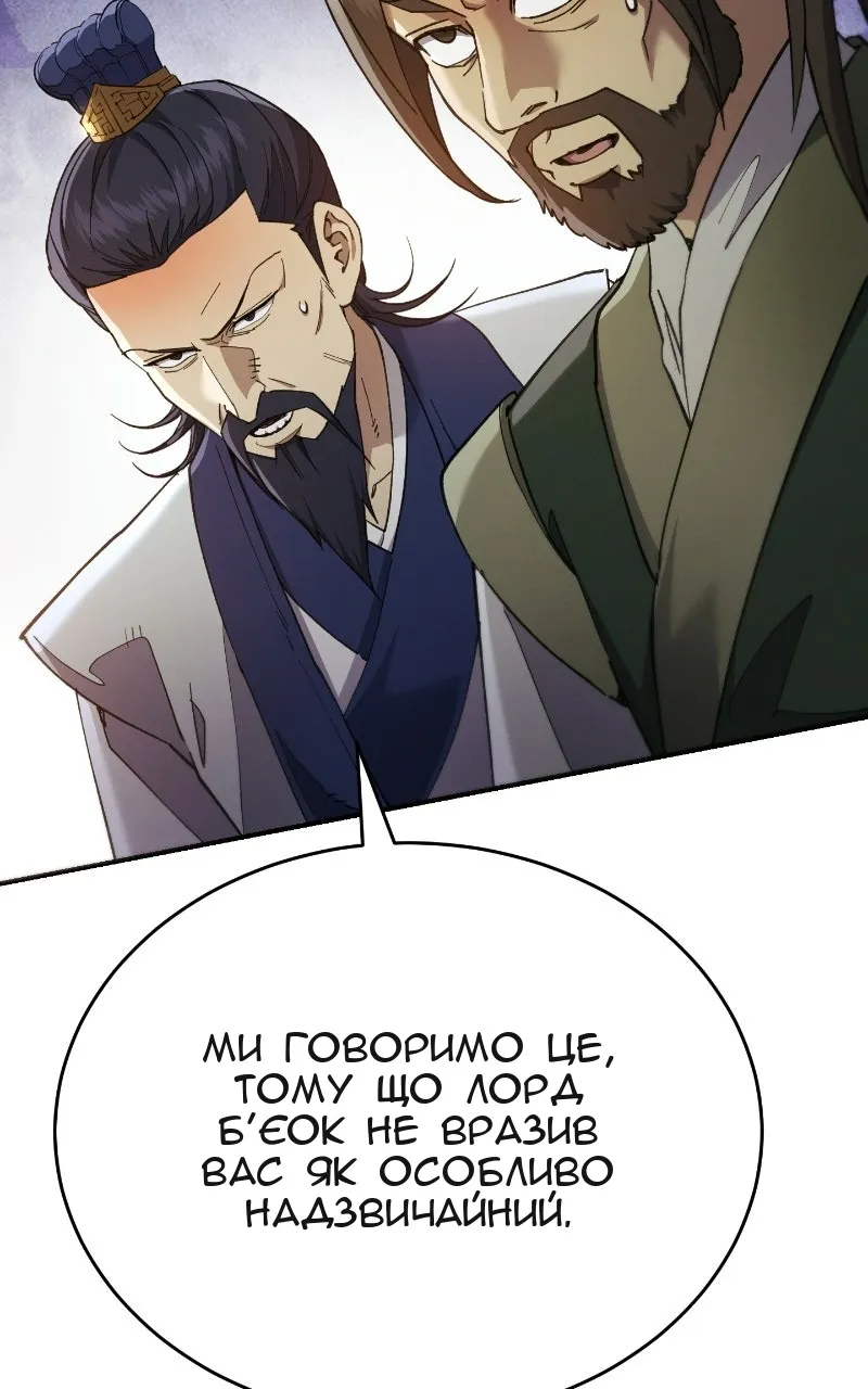 Сторінка 31