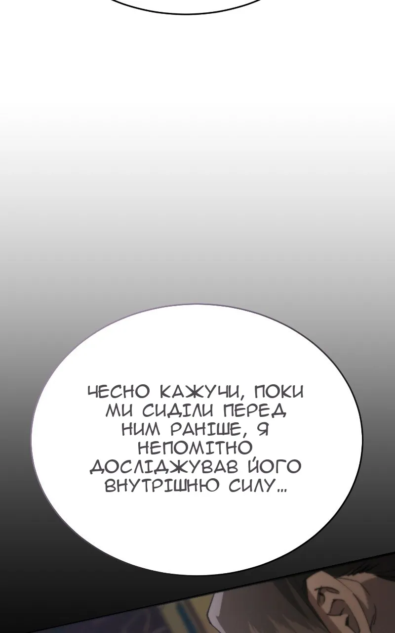 Сторінка 32