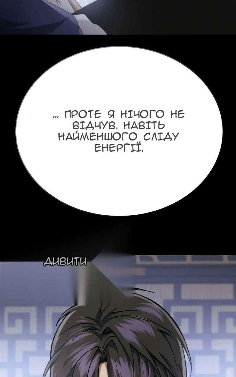 Сторінка 34