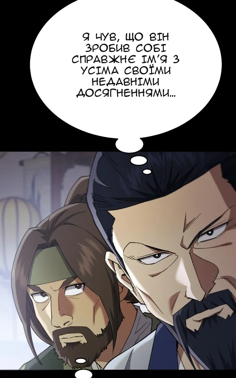 Сторінка 36